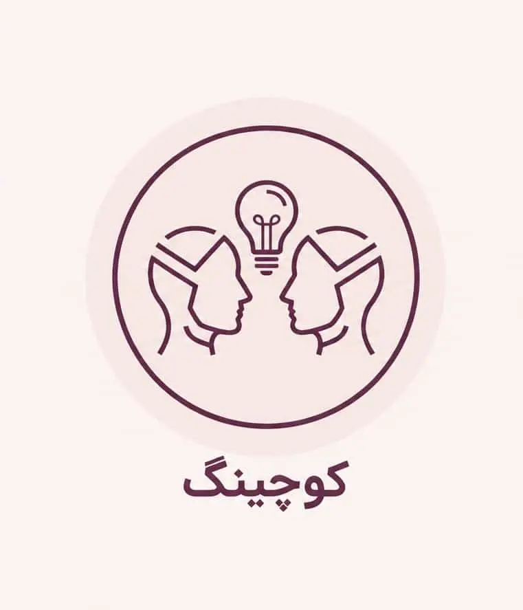 مشاوره کوکوند